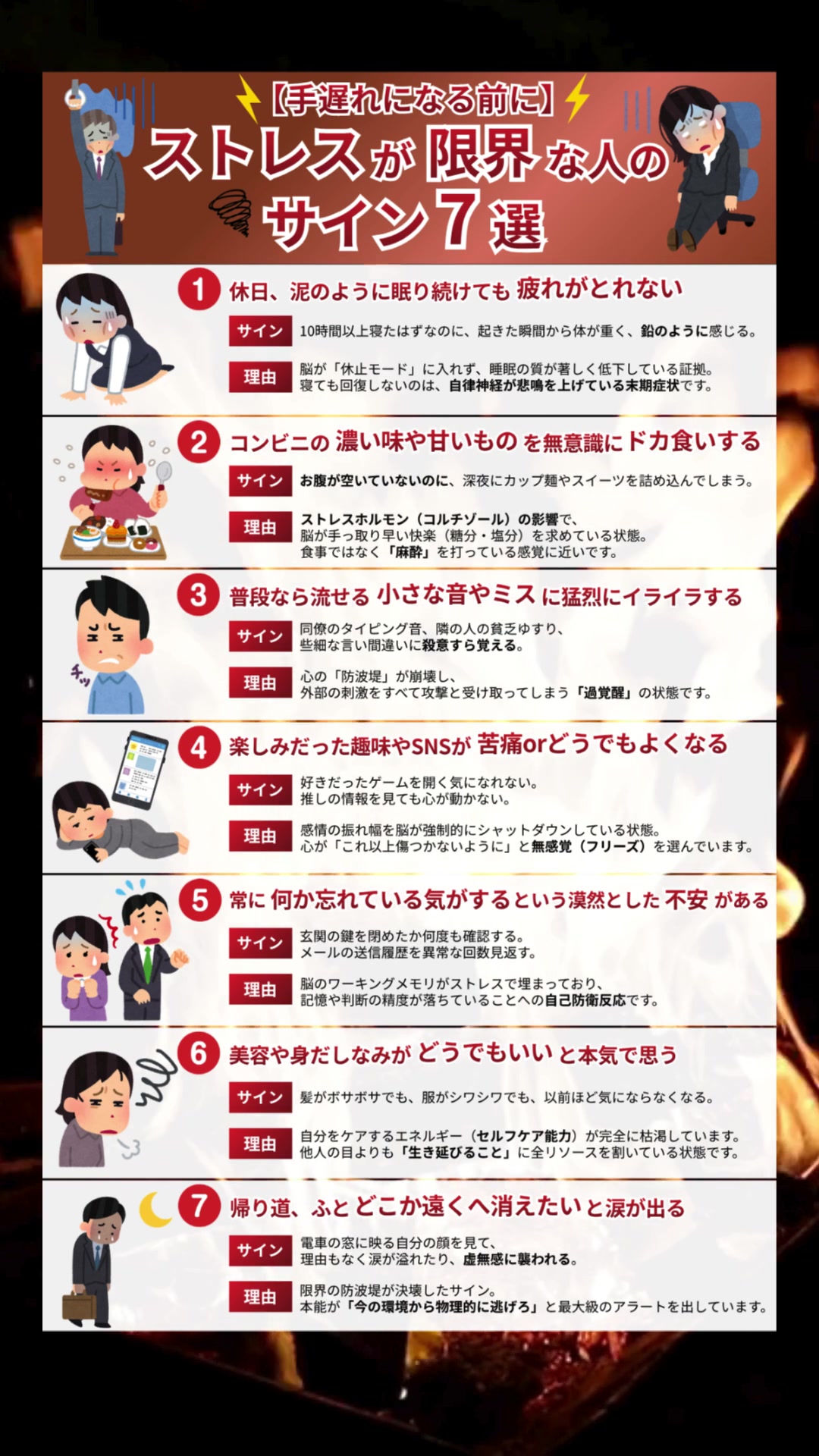 @ながと | 仕事で役立つ最新情報を紹介