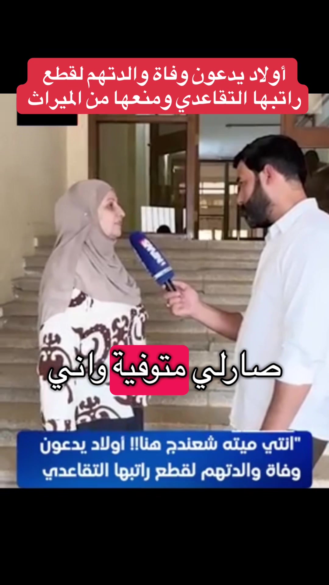 @Raed