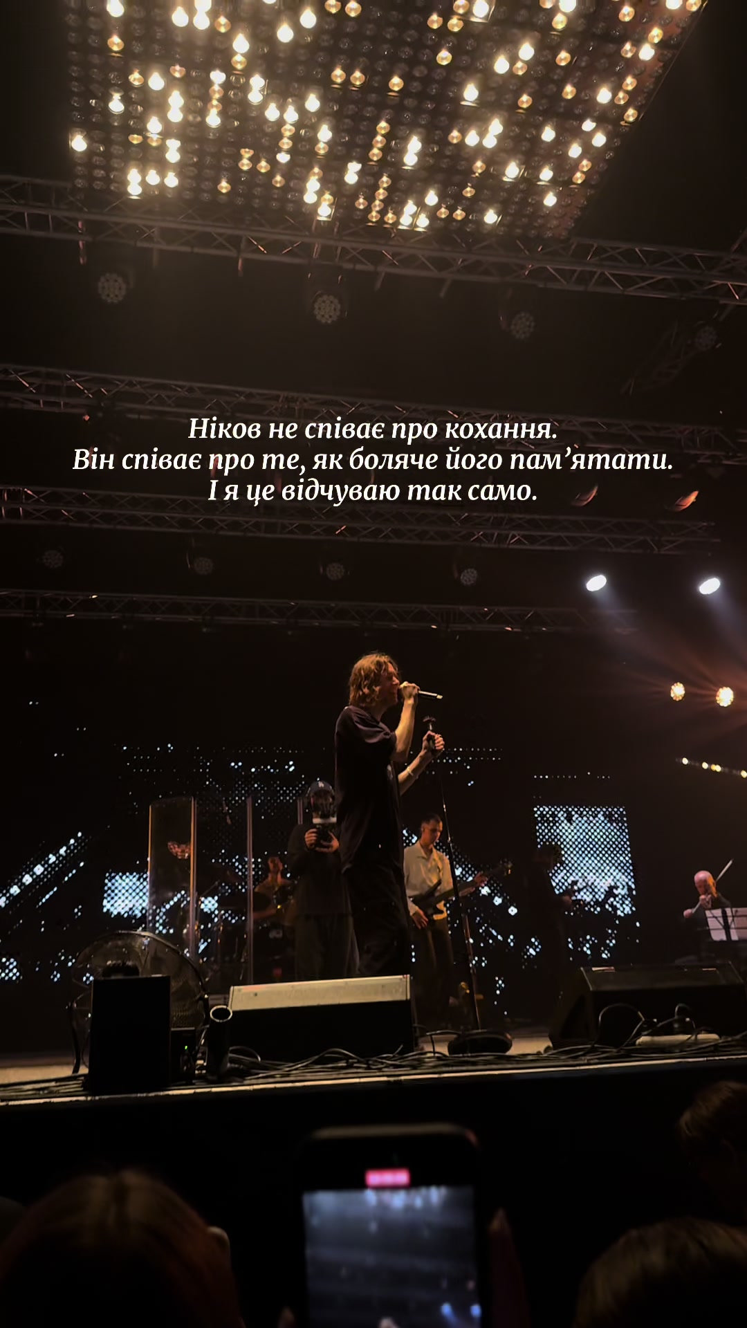 @Тоша