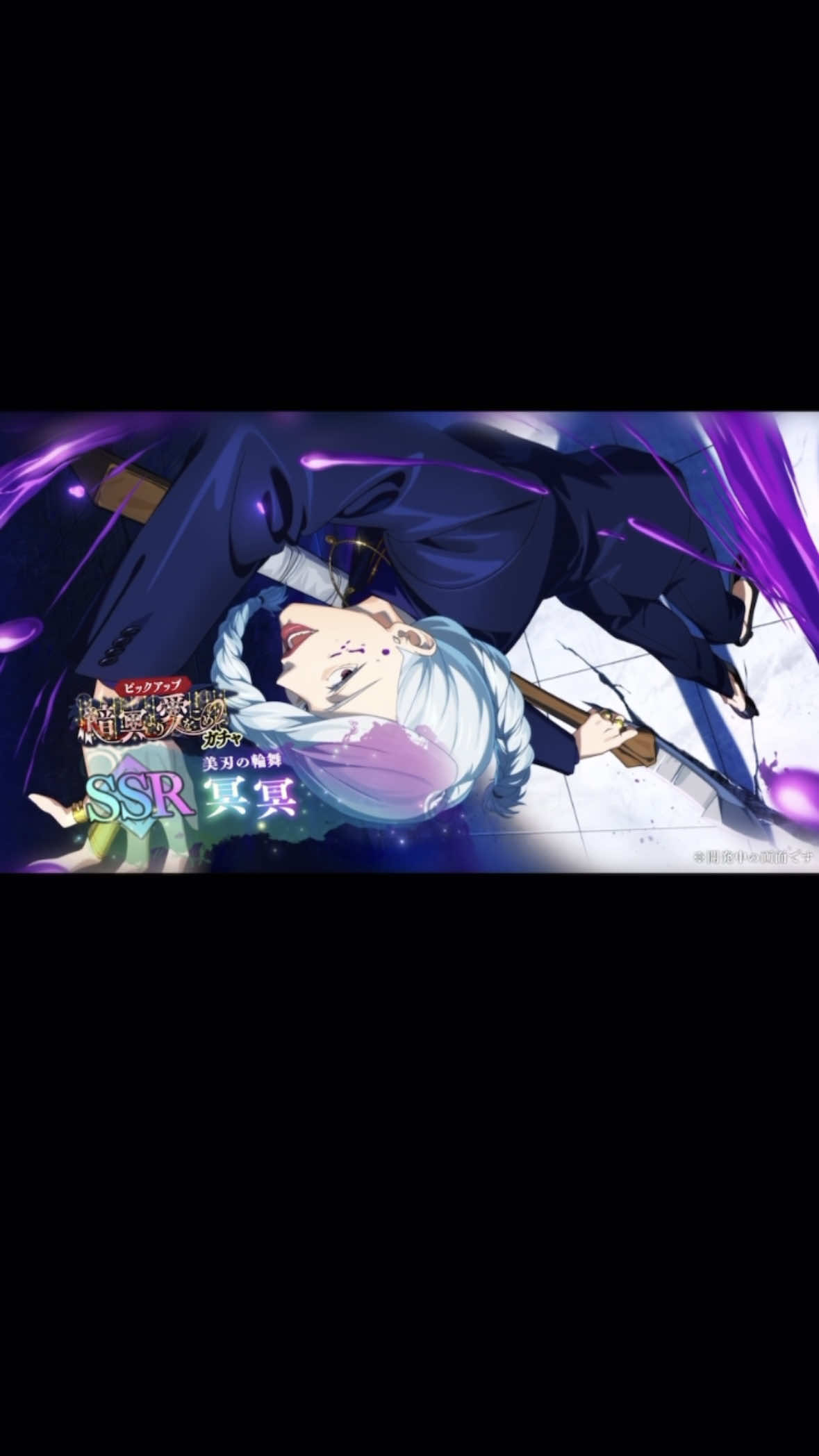 @ファントムパレード『非公式』