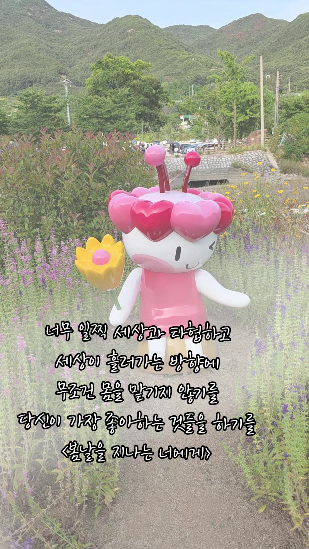 @๐ ๋ฐ๋ณด๋ฅผ์ฌ๋ํ์ธ๋ณด ๐