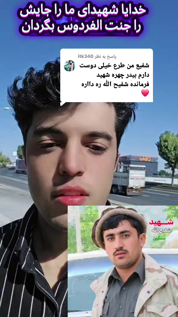 @𓆩🦁شفیــع الله ؏ــر̀́ب𓆪