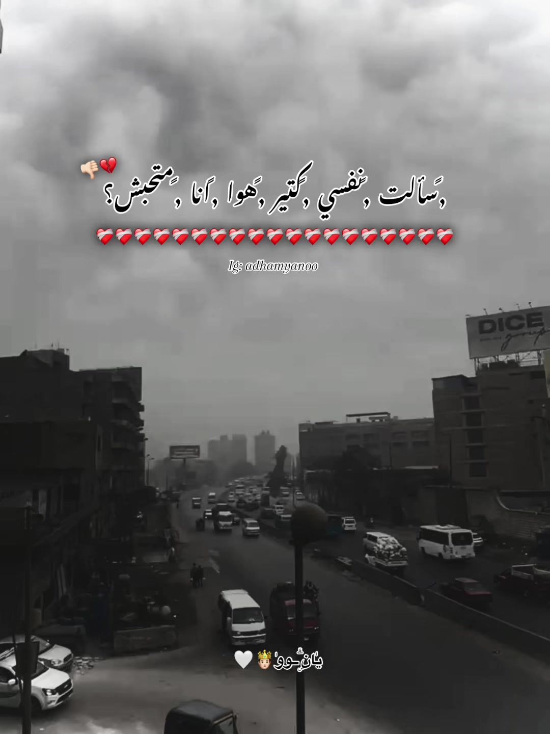 @يٰانۣۗــووٰ🤴🏻🤍