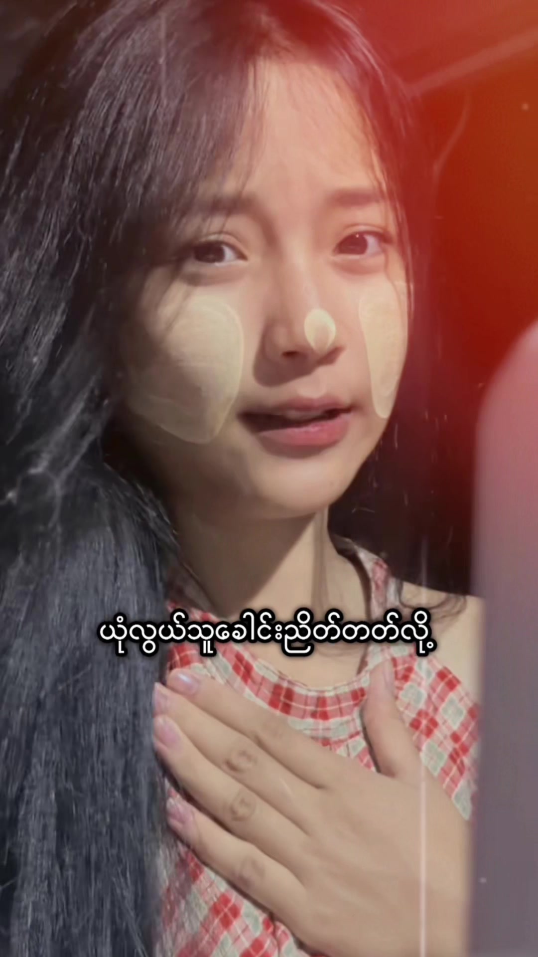 @Mie Mie Kyaw