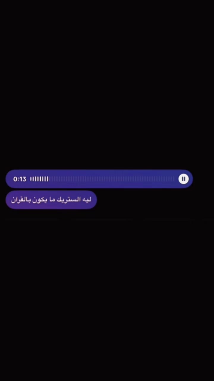 @قران|| Quran
