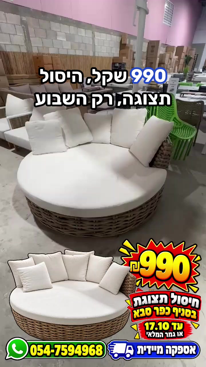 @חלל חיצון גרילים