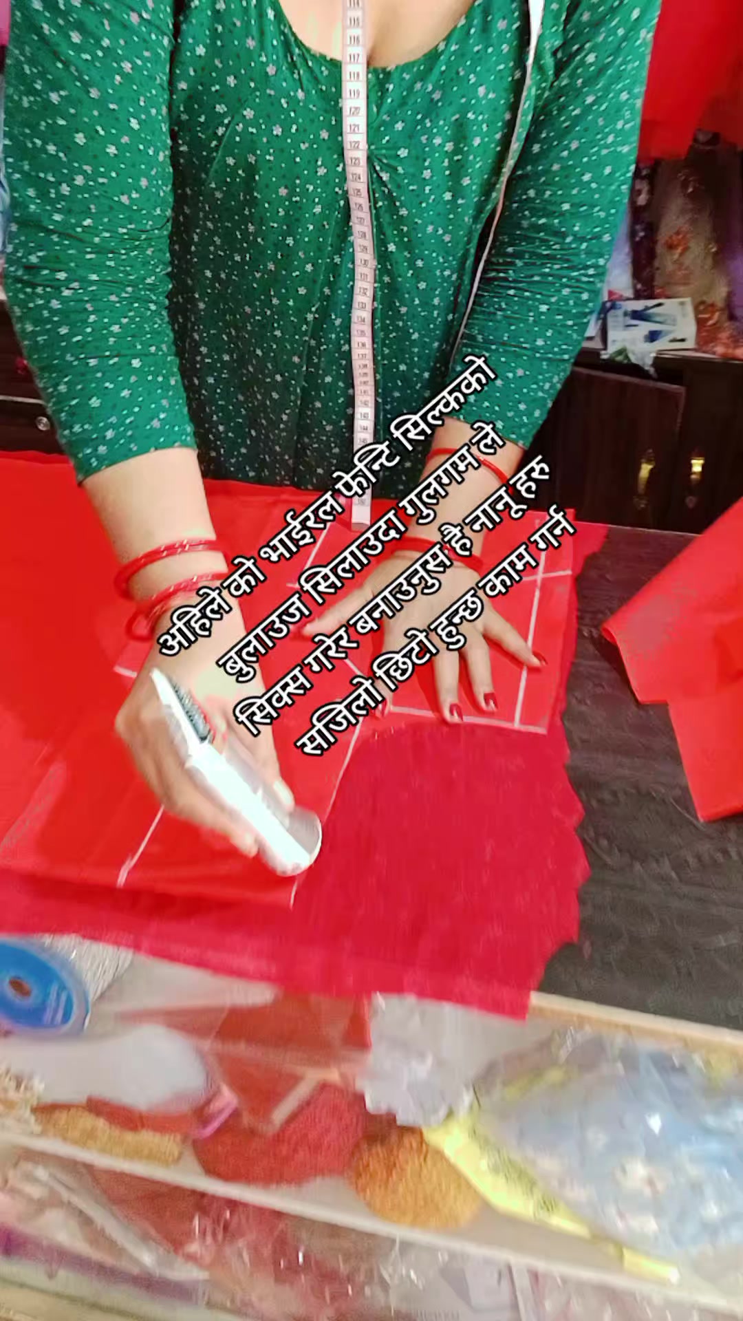 @शान्ता बुटिक सिसहनिया