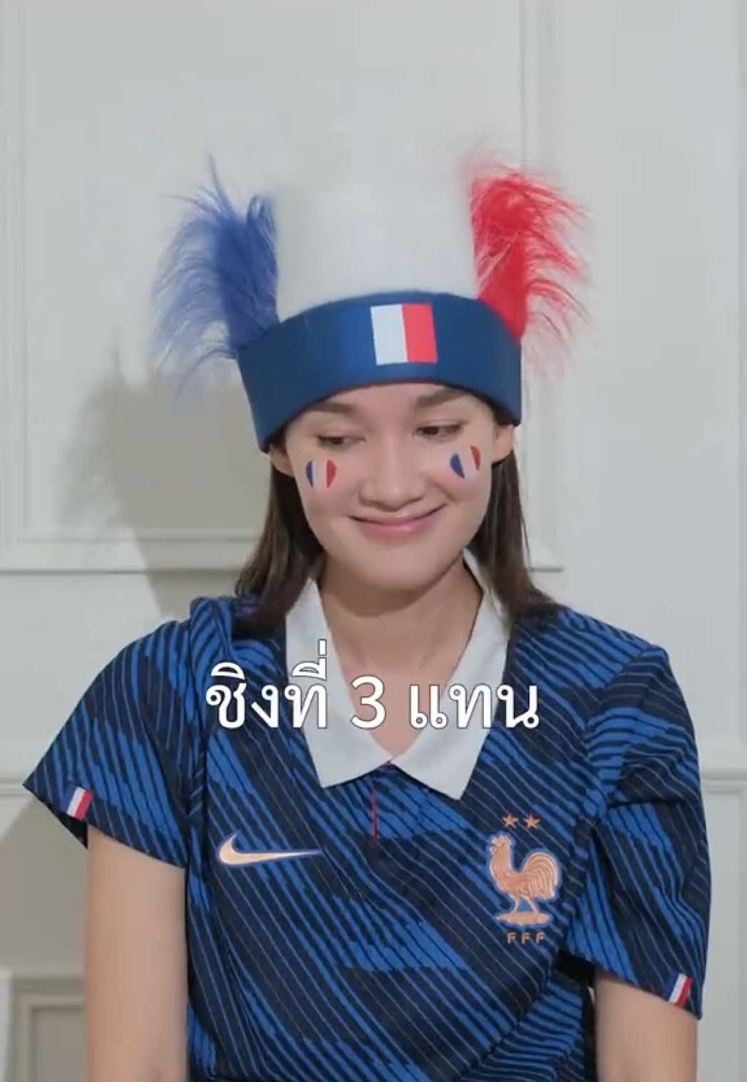 @Diana Flipo | เดียร์น่า