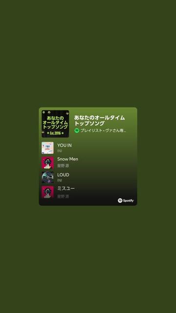 @ヴァ