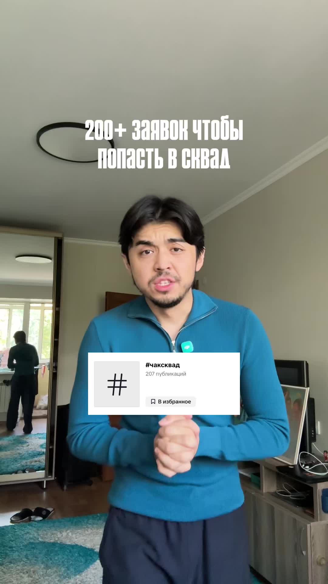 @тгк чак gpt