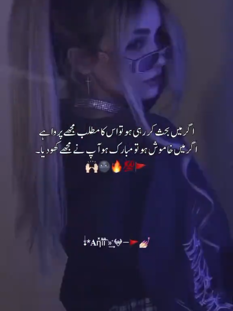 @HłⱤ₳💎