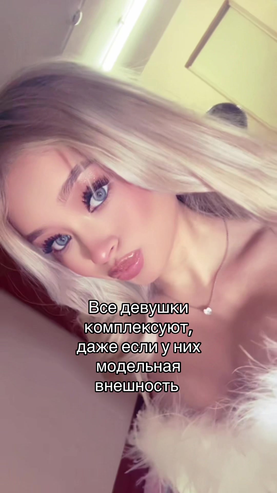 @славяночка