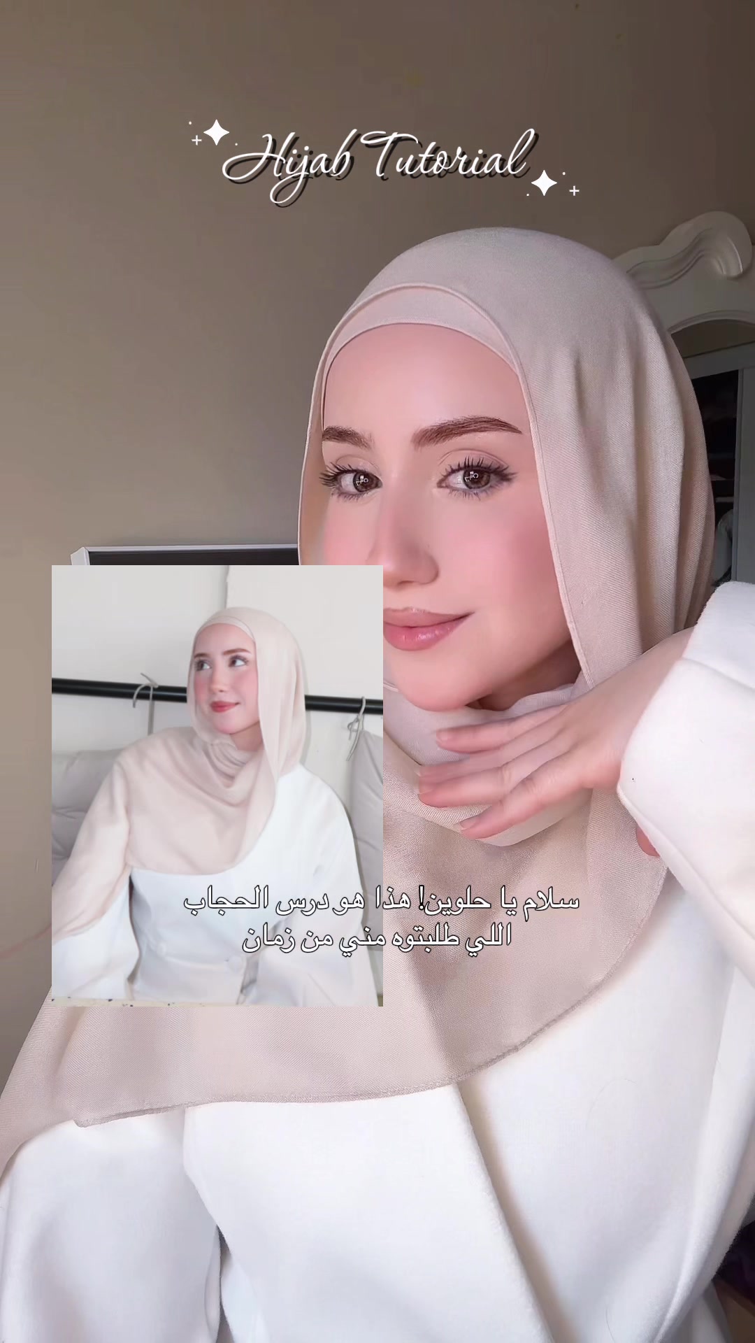 @⋆˚شذى𝜗𝜚˚⋆