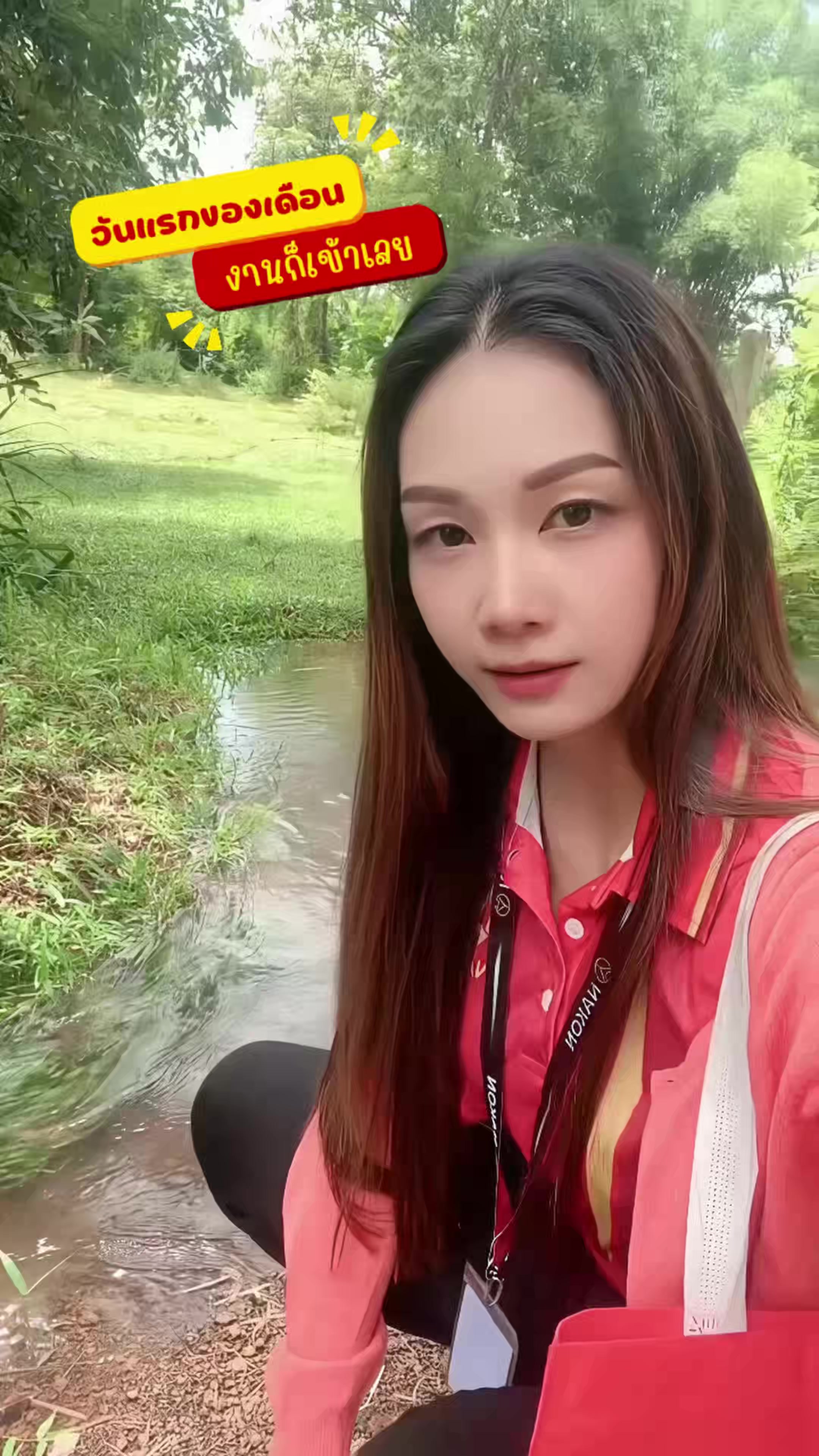 @Tookkata Runglawan