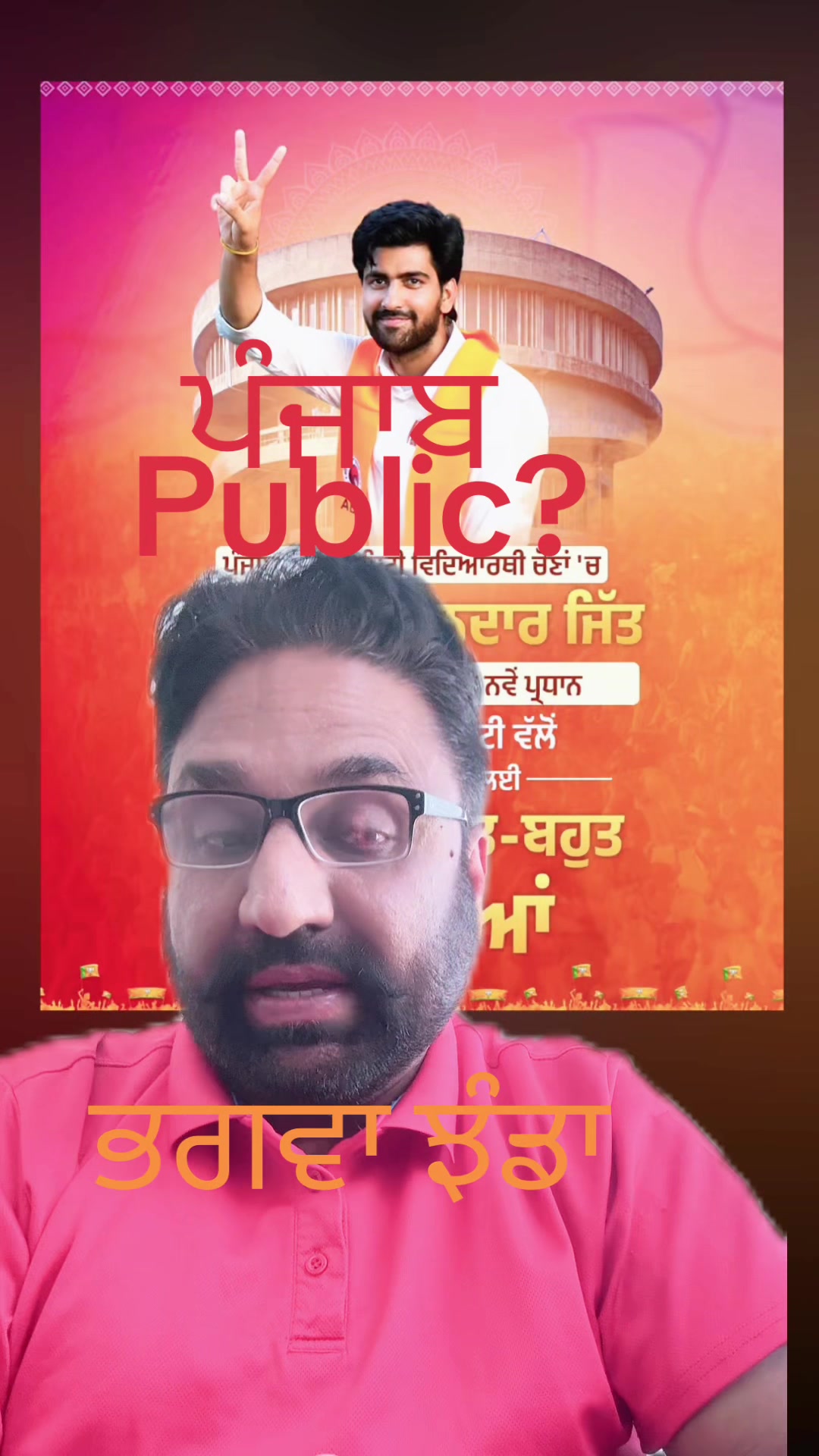 @Jagdeep randhawa