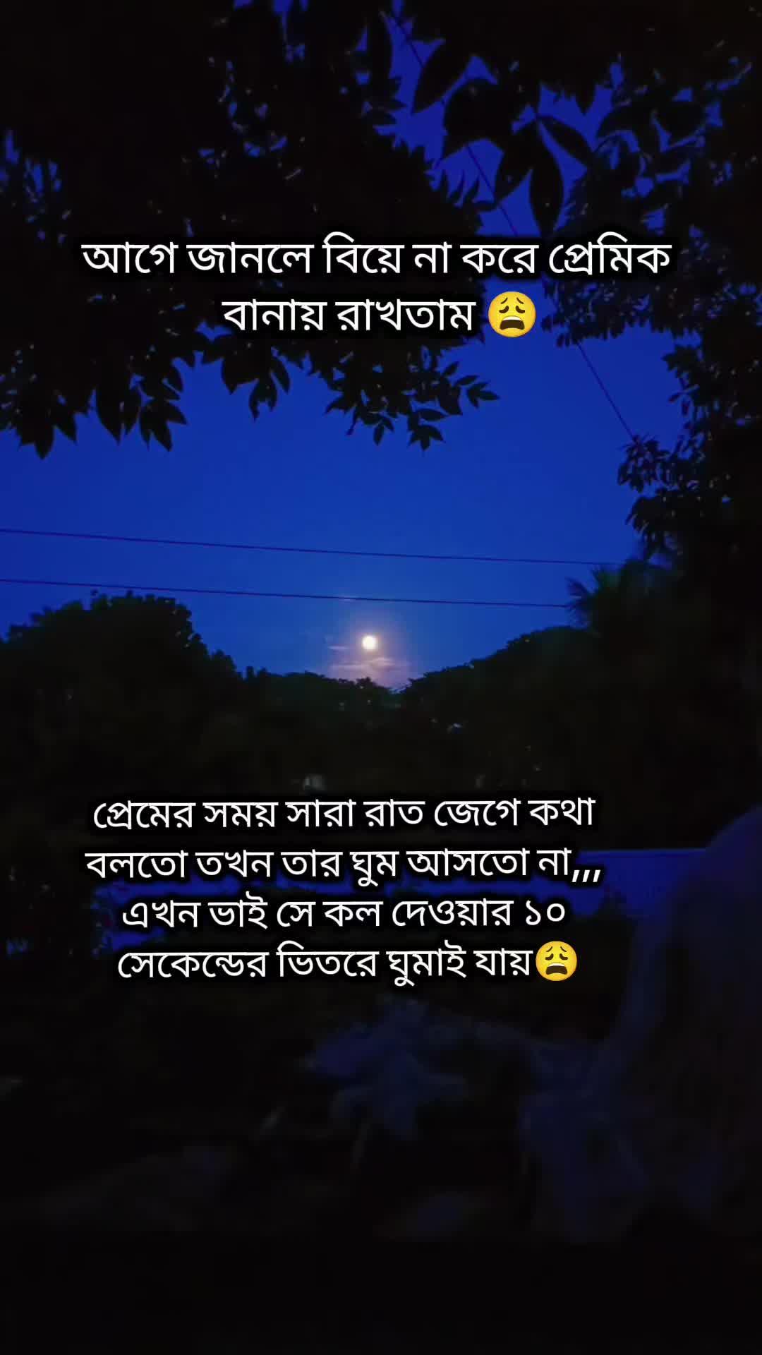 @🇲🇾 রুশদার আম্মু ✈️