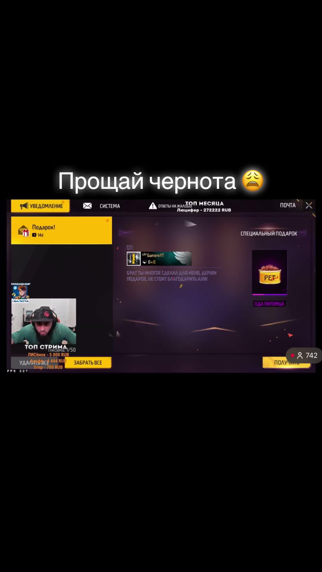 @Gamer x