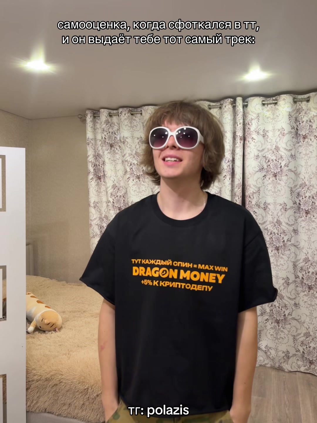 @тгк: полазис🧊