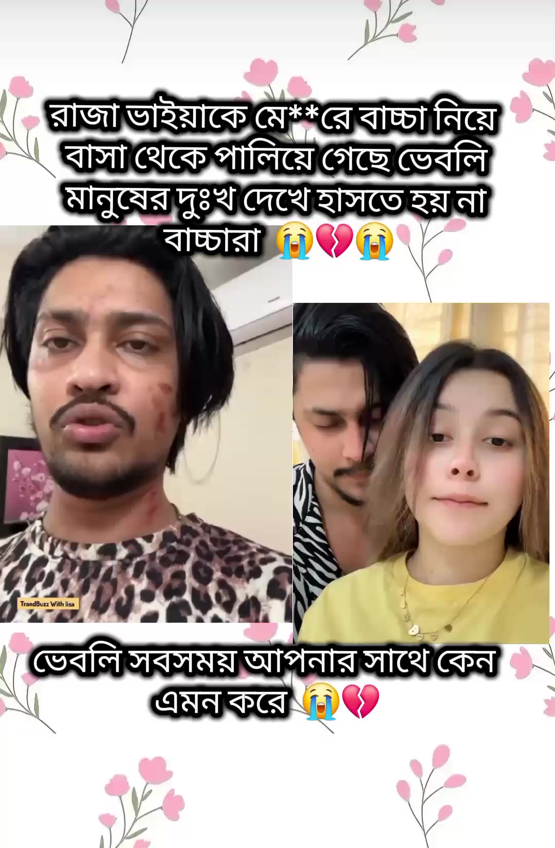 @&beta;օɾօ Ⱥքմ 🦄🎀🐣