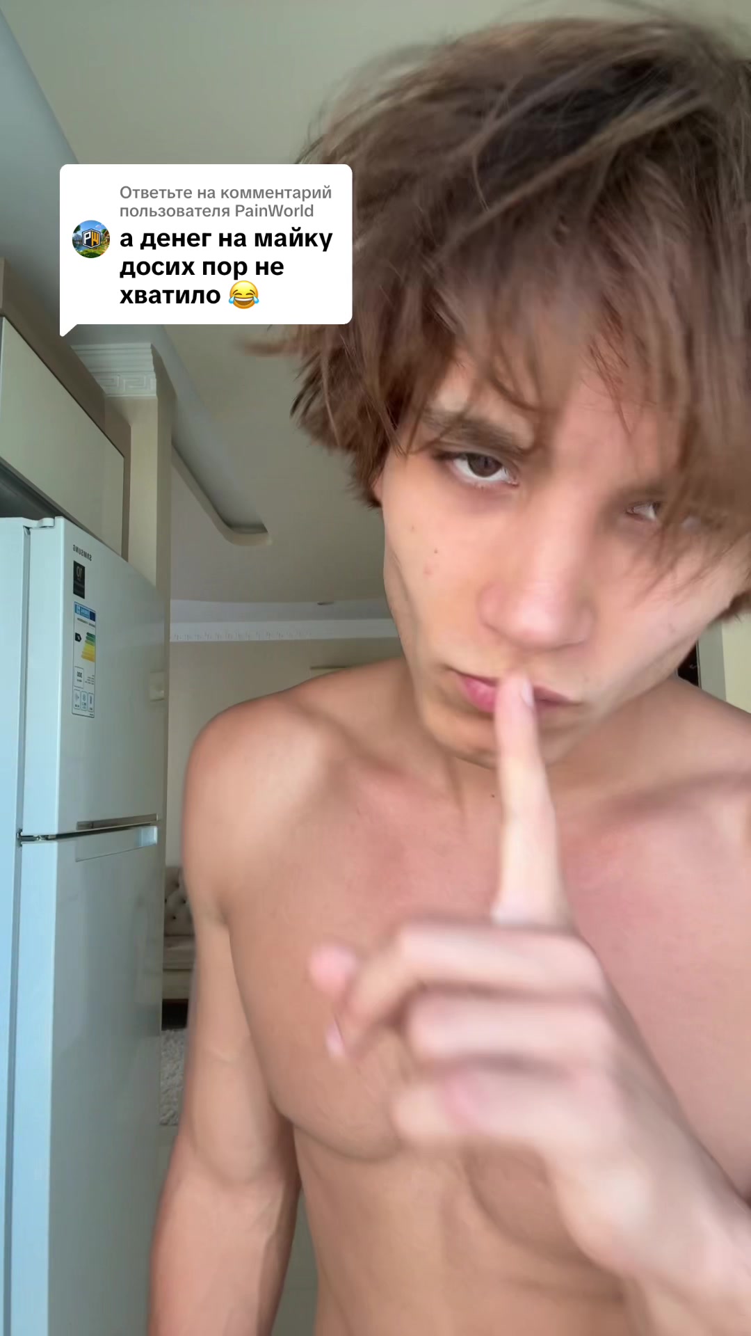 @Рэй
