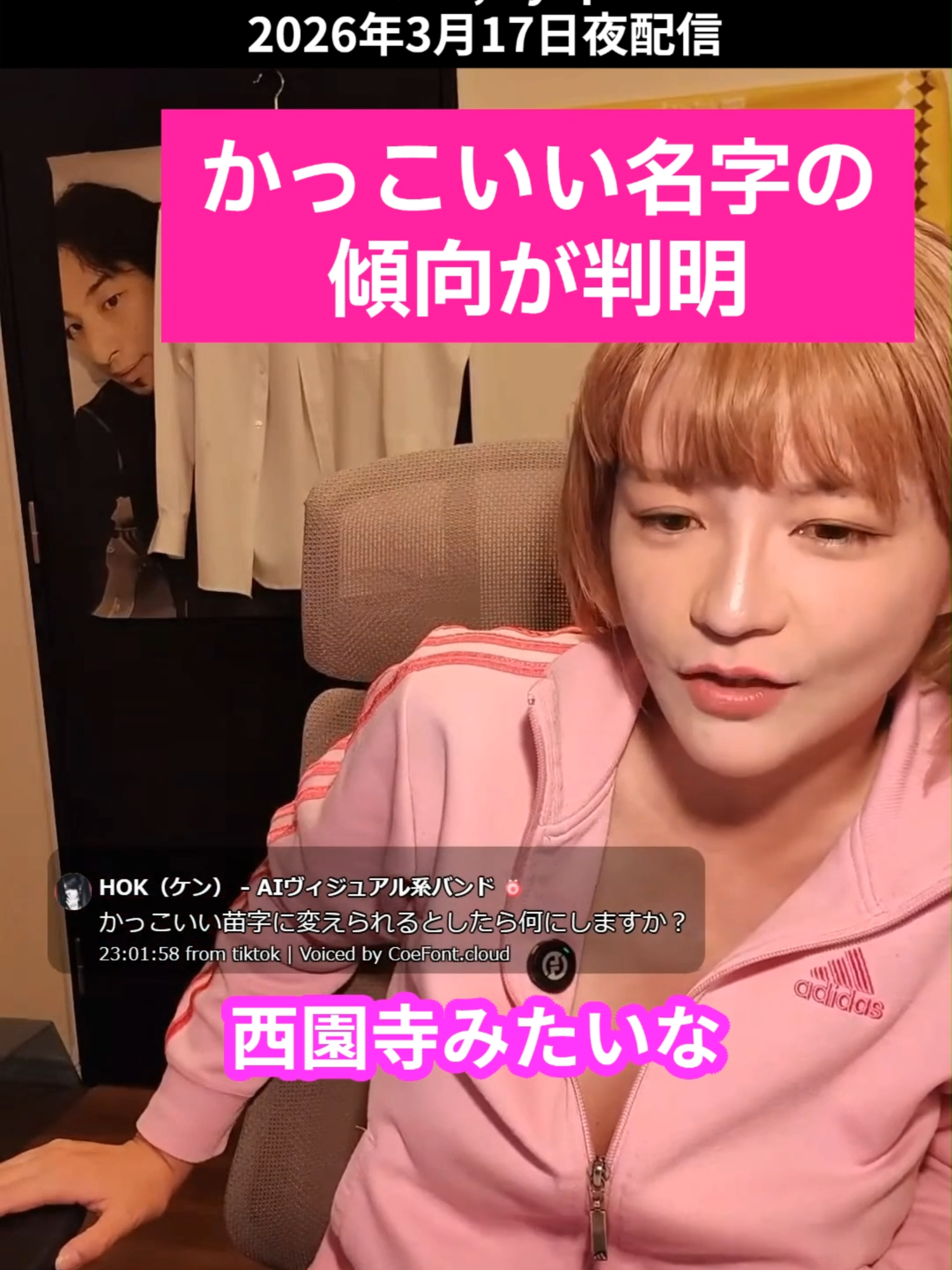 @ぁゃぴ, ayapi