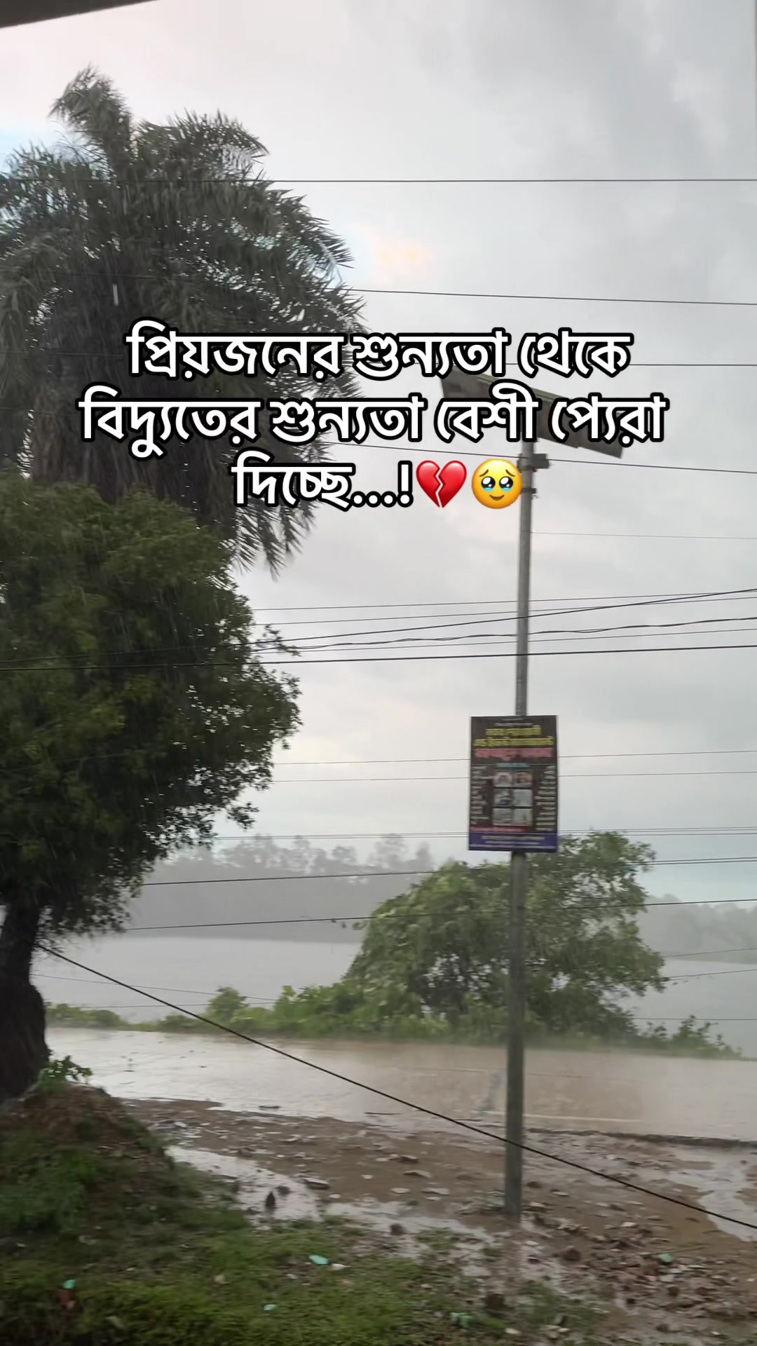 @☆ভদ্র মানুষ☆