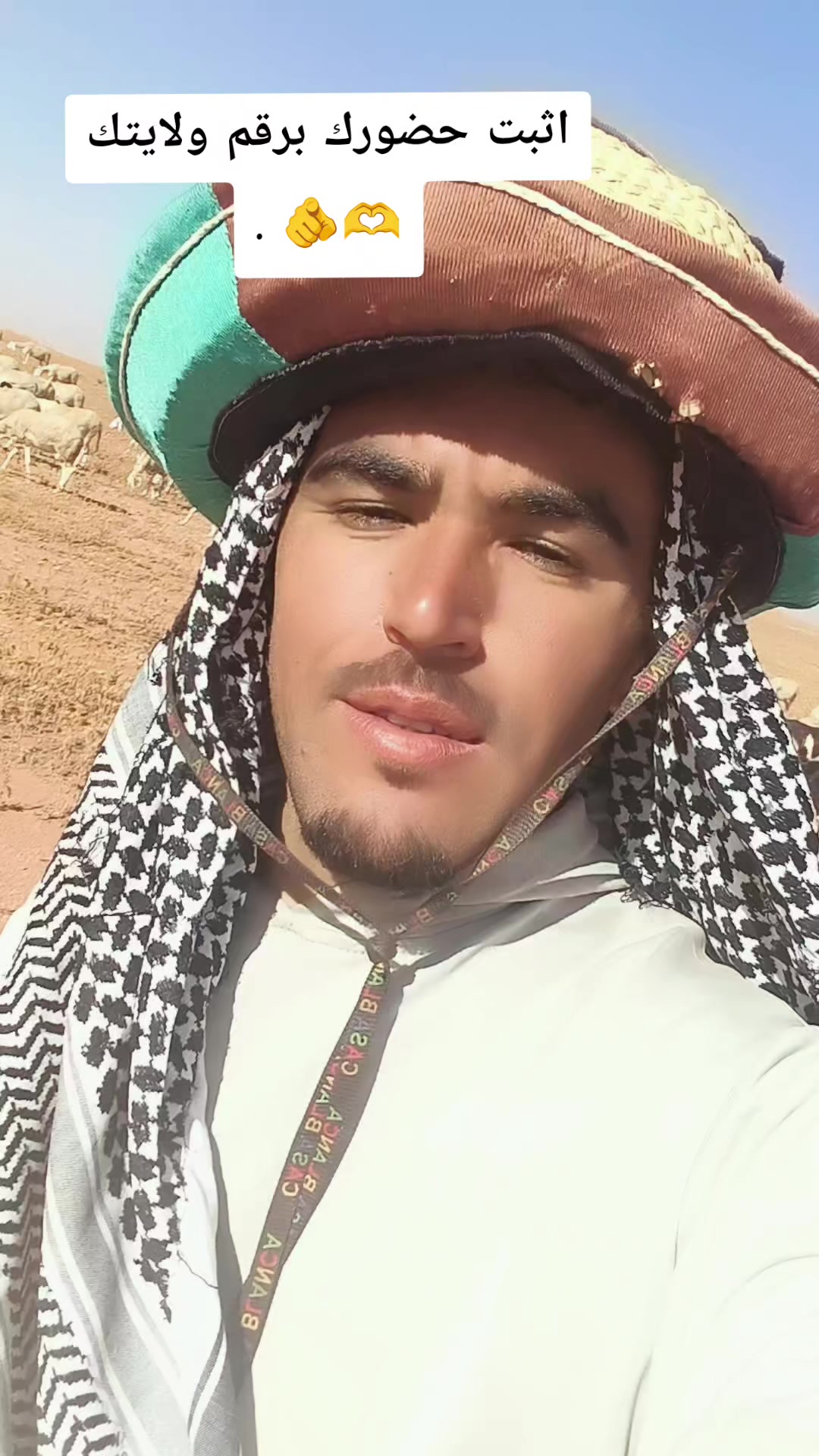 @جمي البيضي 🇩🇿☠️