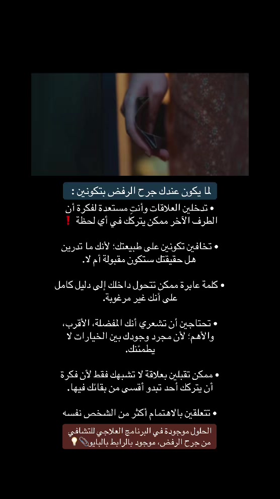 @هُـدنـة مع ذاتك 📝