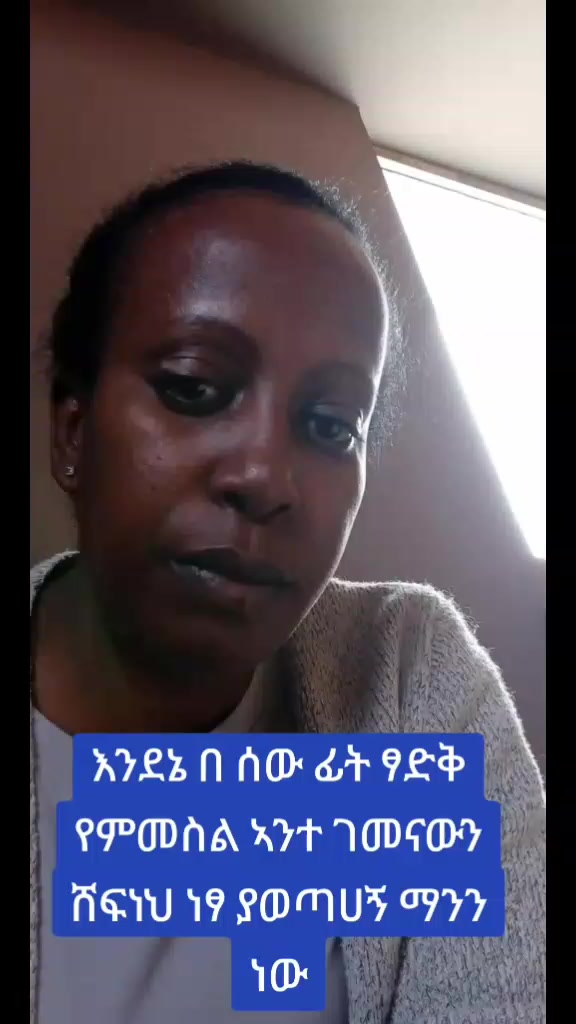 @ኤማሁስ አንስጣስያ