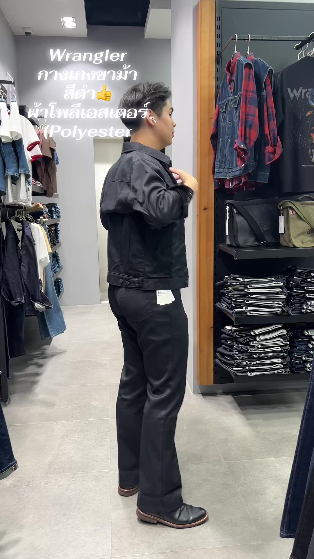 @Jeeda shopwrangler