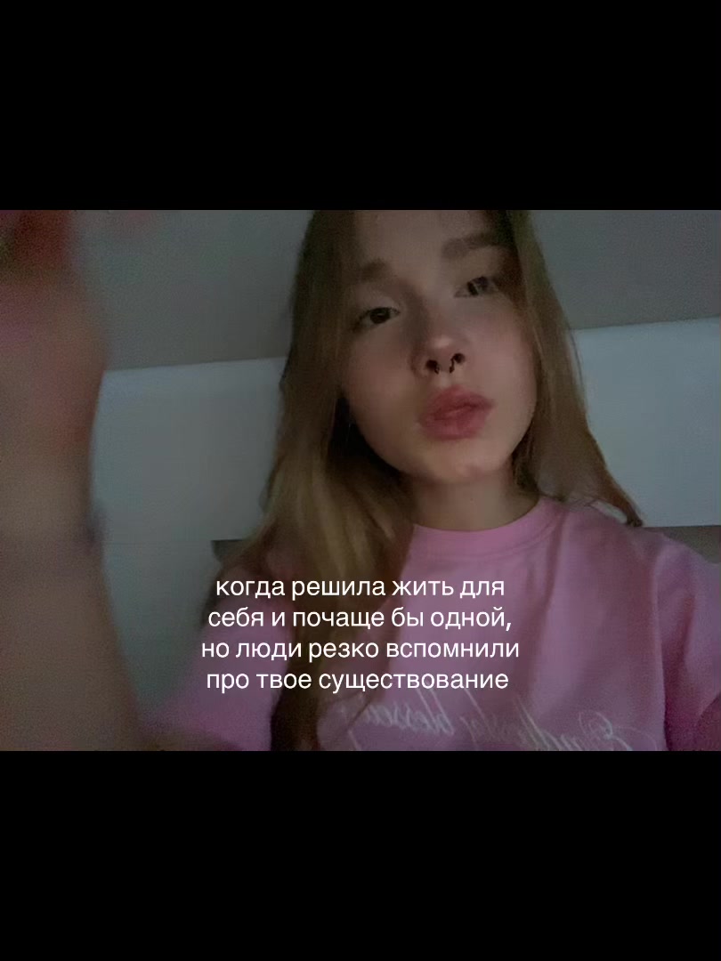 @линок