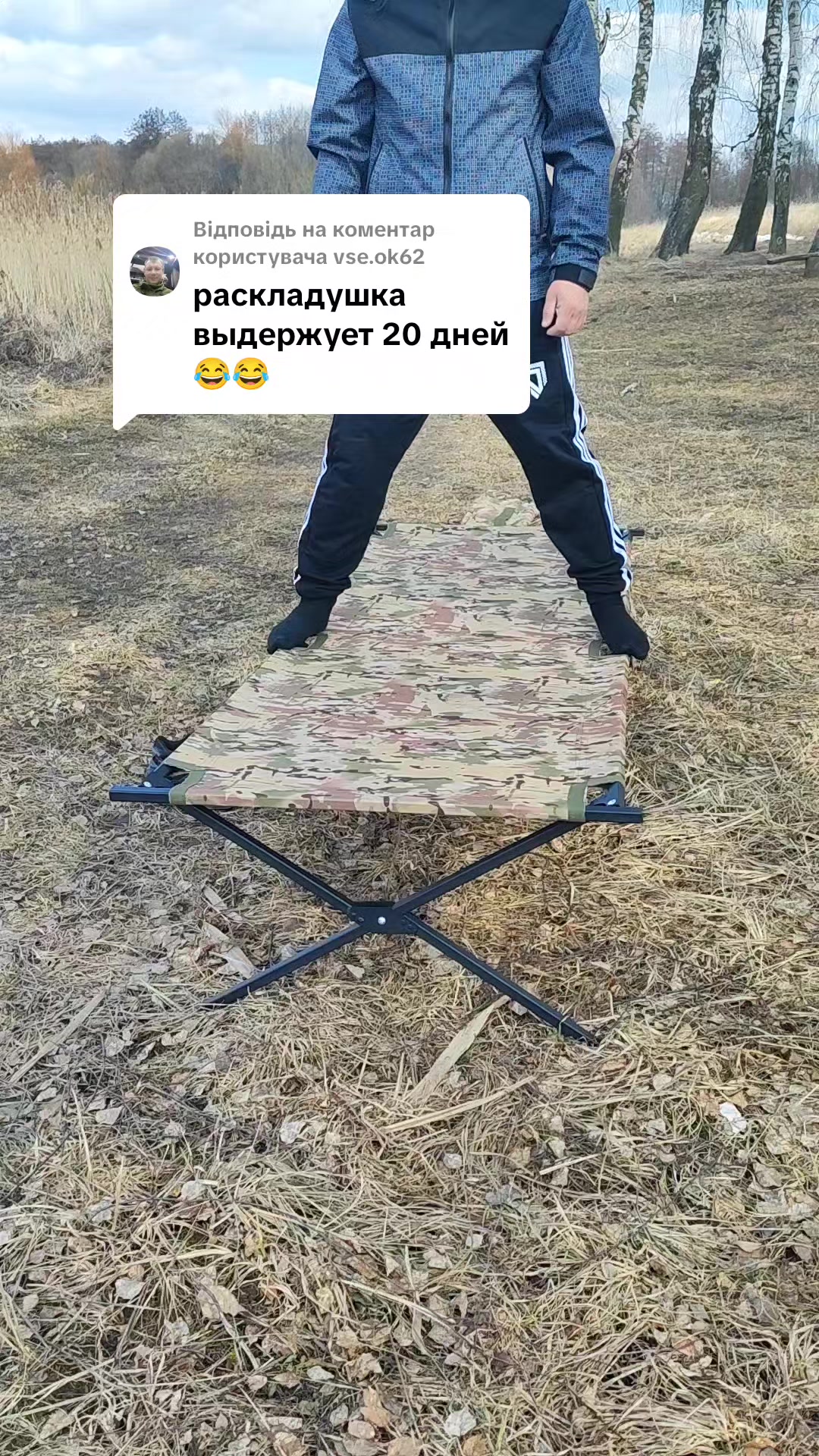 @РОЗКЛАДУШКИ👉0983887258