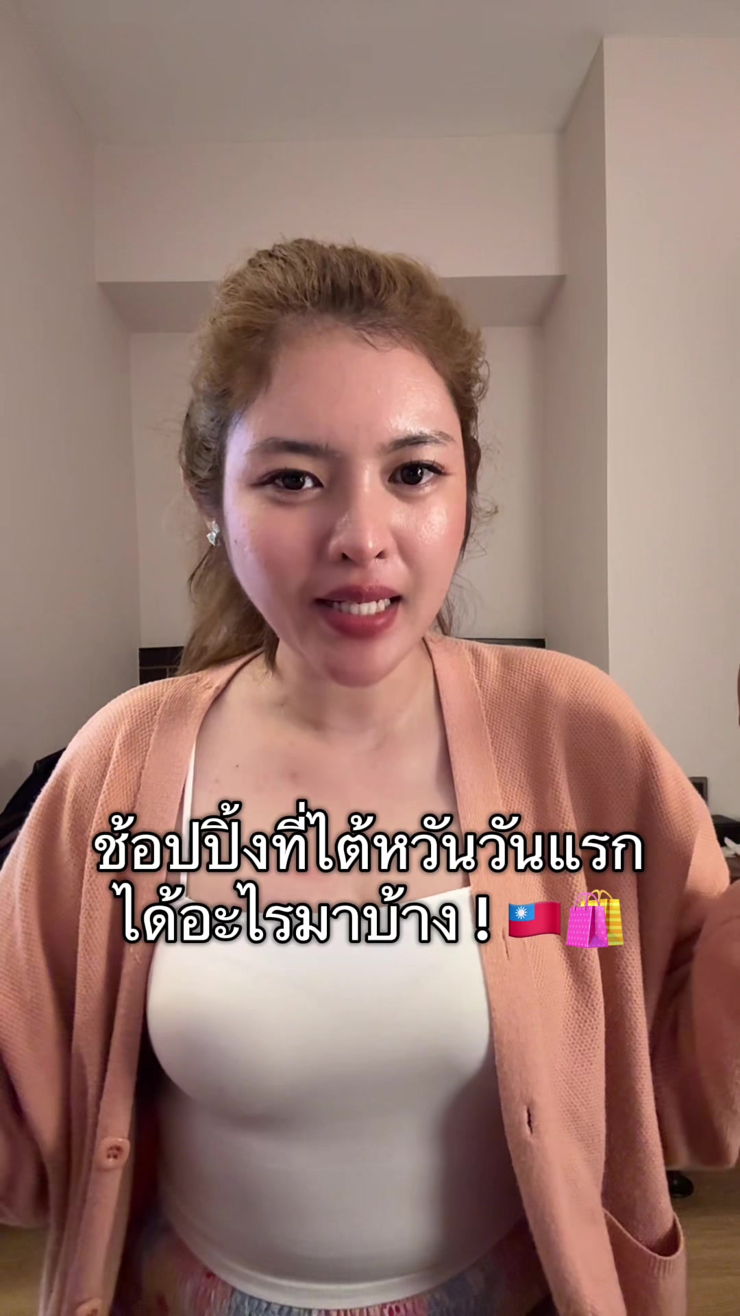 @จีอาหวานร้อย