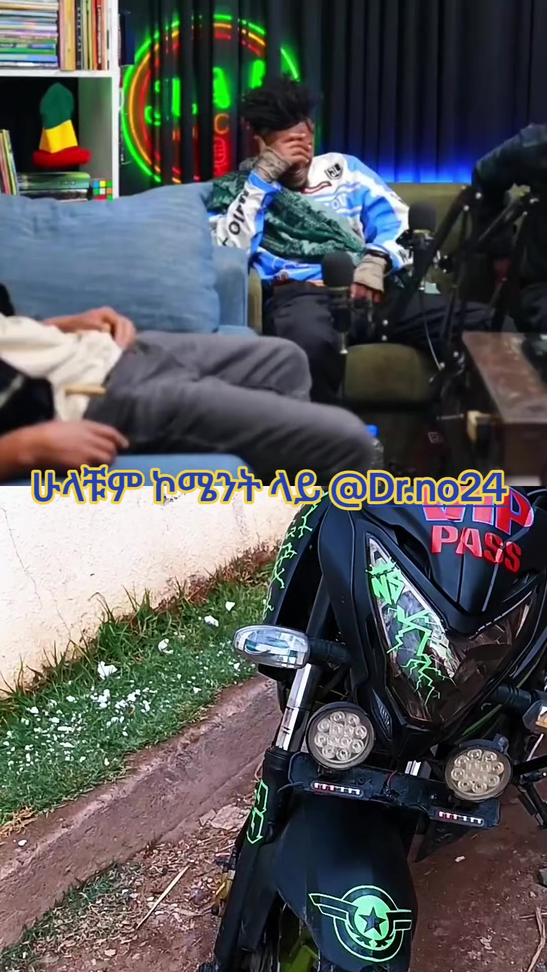 @ቾምቤ ነኝ የሸገር ሞተረኛው 🏍🏍