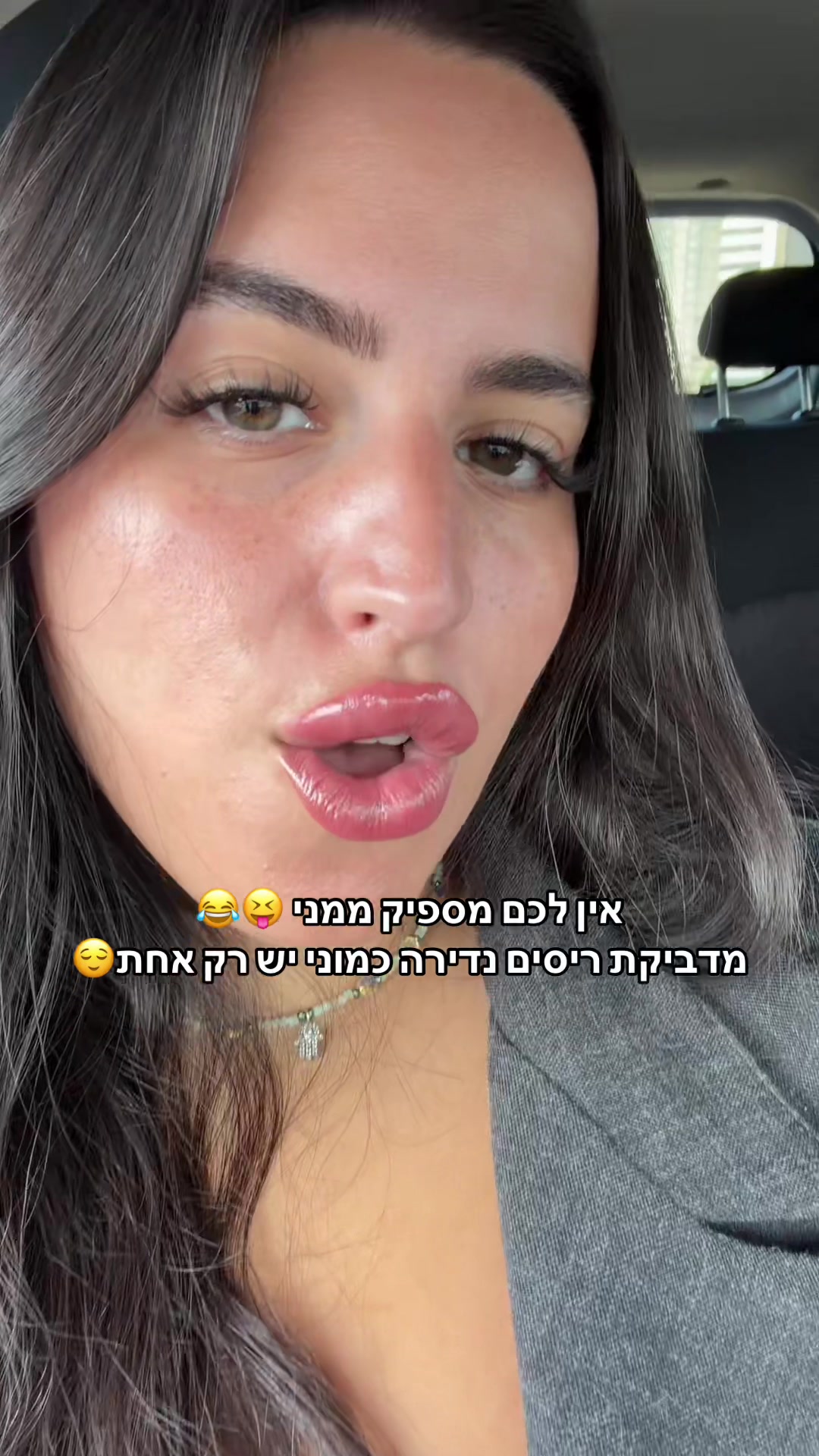 @טליה בכר| הדבקת ריסים