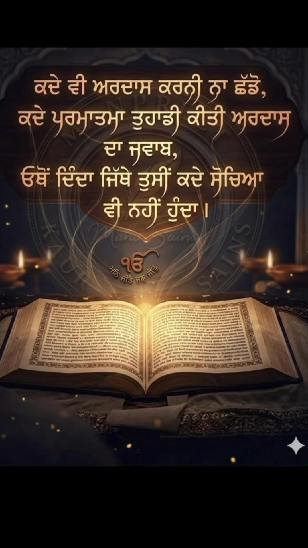 @Channi USA 🙏