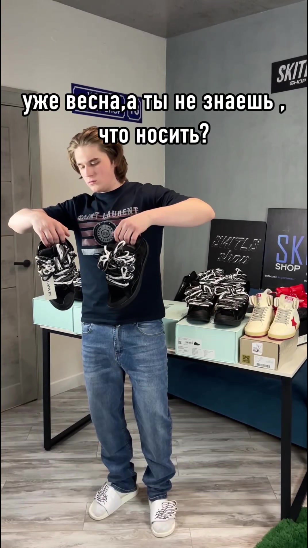 @Кирилл Скитлс