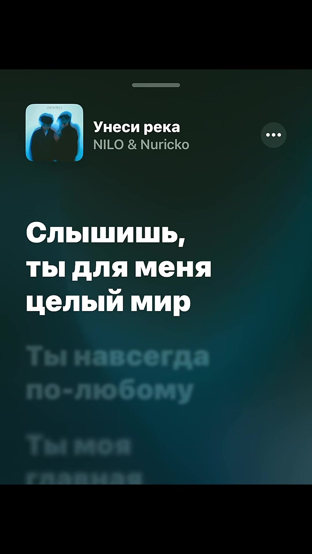 @все треки в тгк