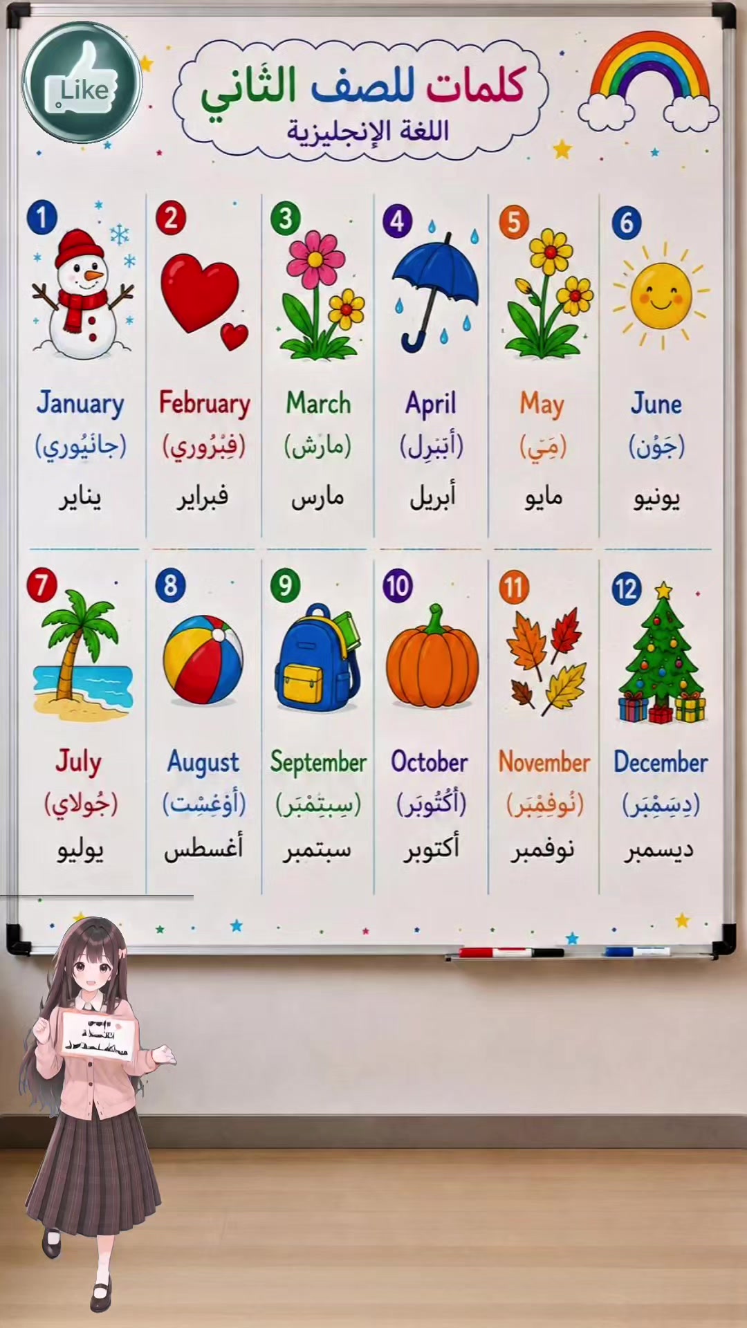@الأستاذ عبدالله اسماعيل