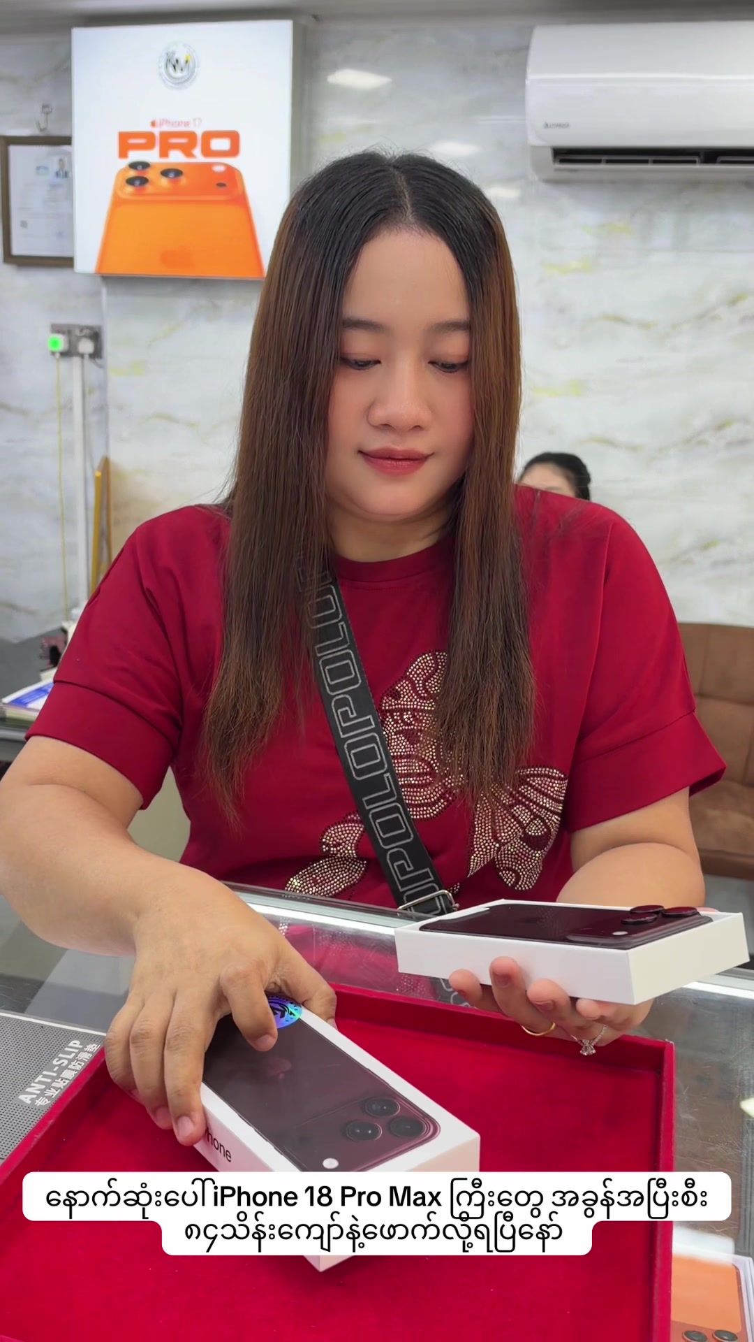 @Ko Myo Mobile