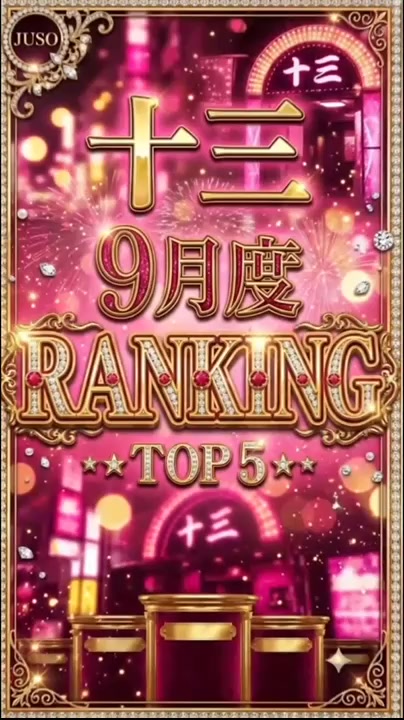@人妻界隈