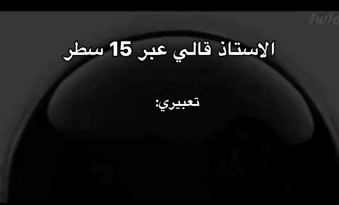 @﮼حمادي |𝐀𝐥𝐛𝐚𝐫𝐚𝐬iI