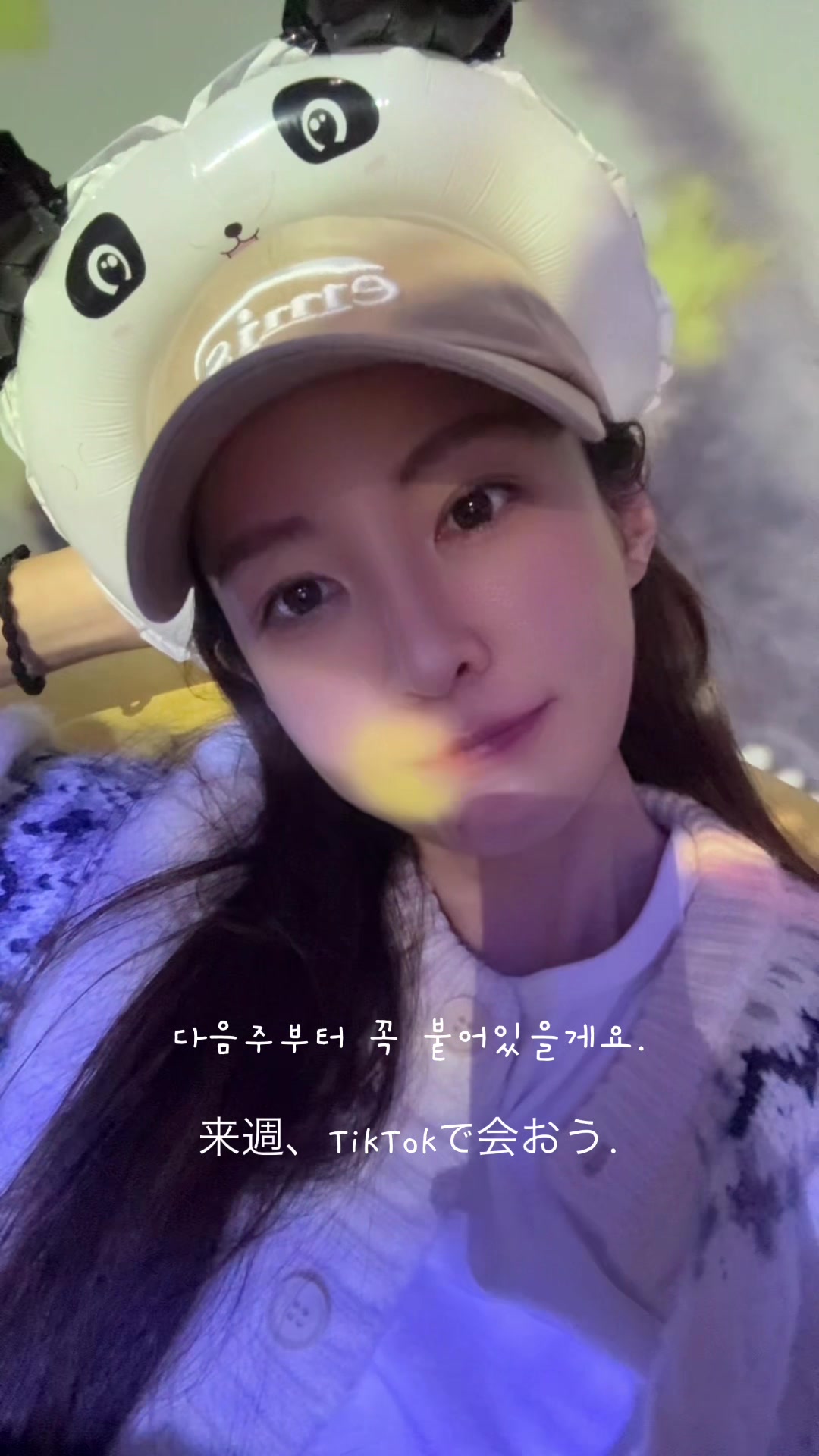 @๐งก๋ฐฐ์ฐ์ ์์ฐSiyeonใทใจใณ๐งก