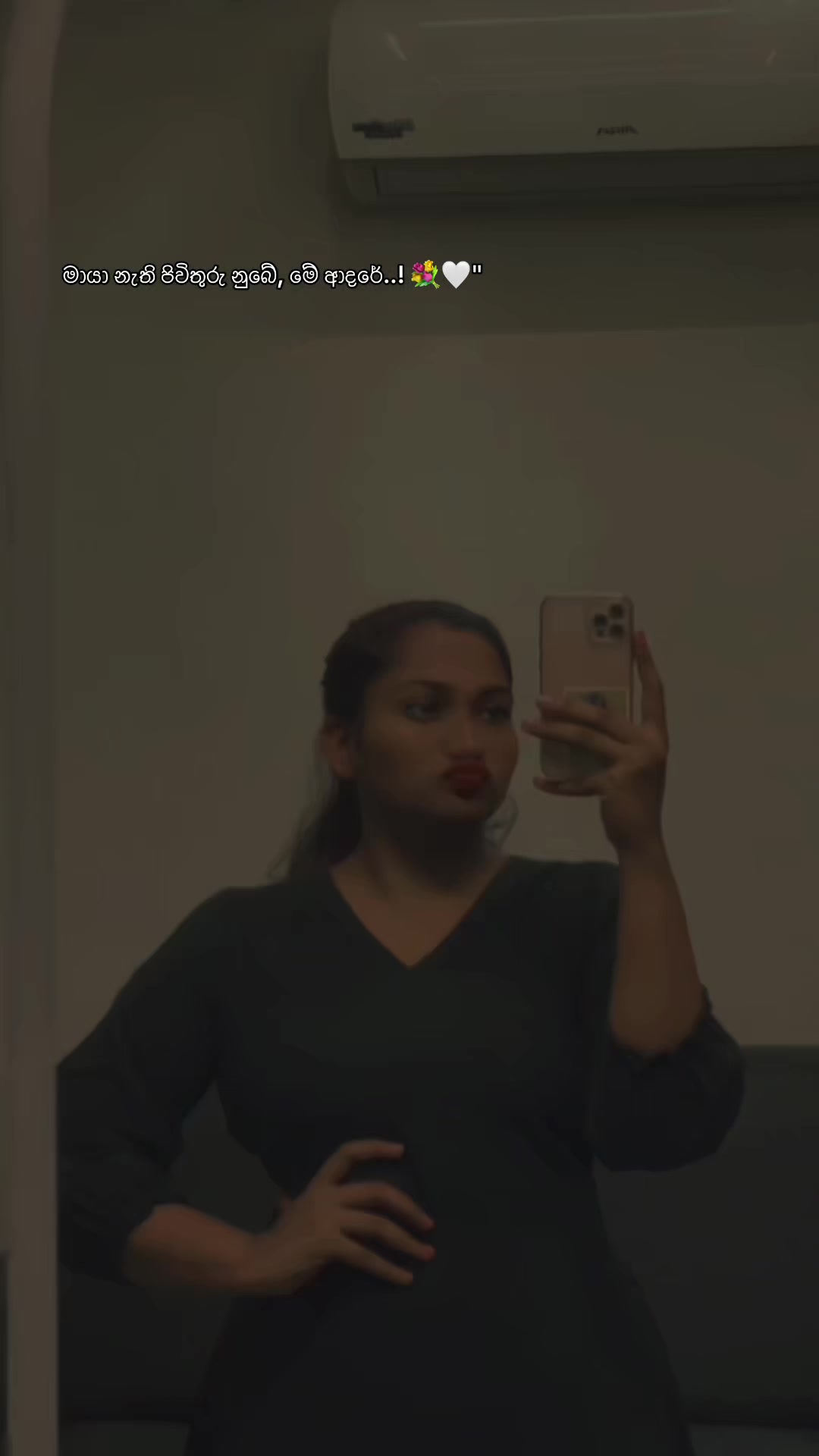 @තත්සරණි:!🖤