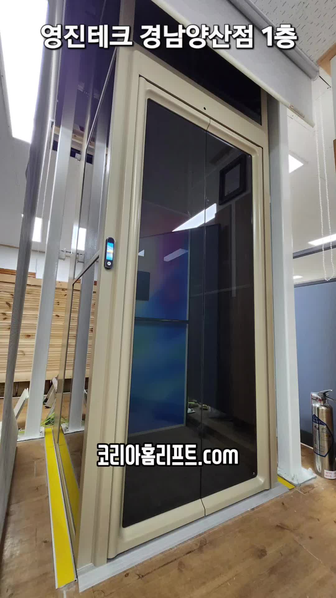 @영진테크