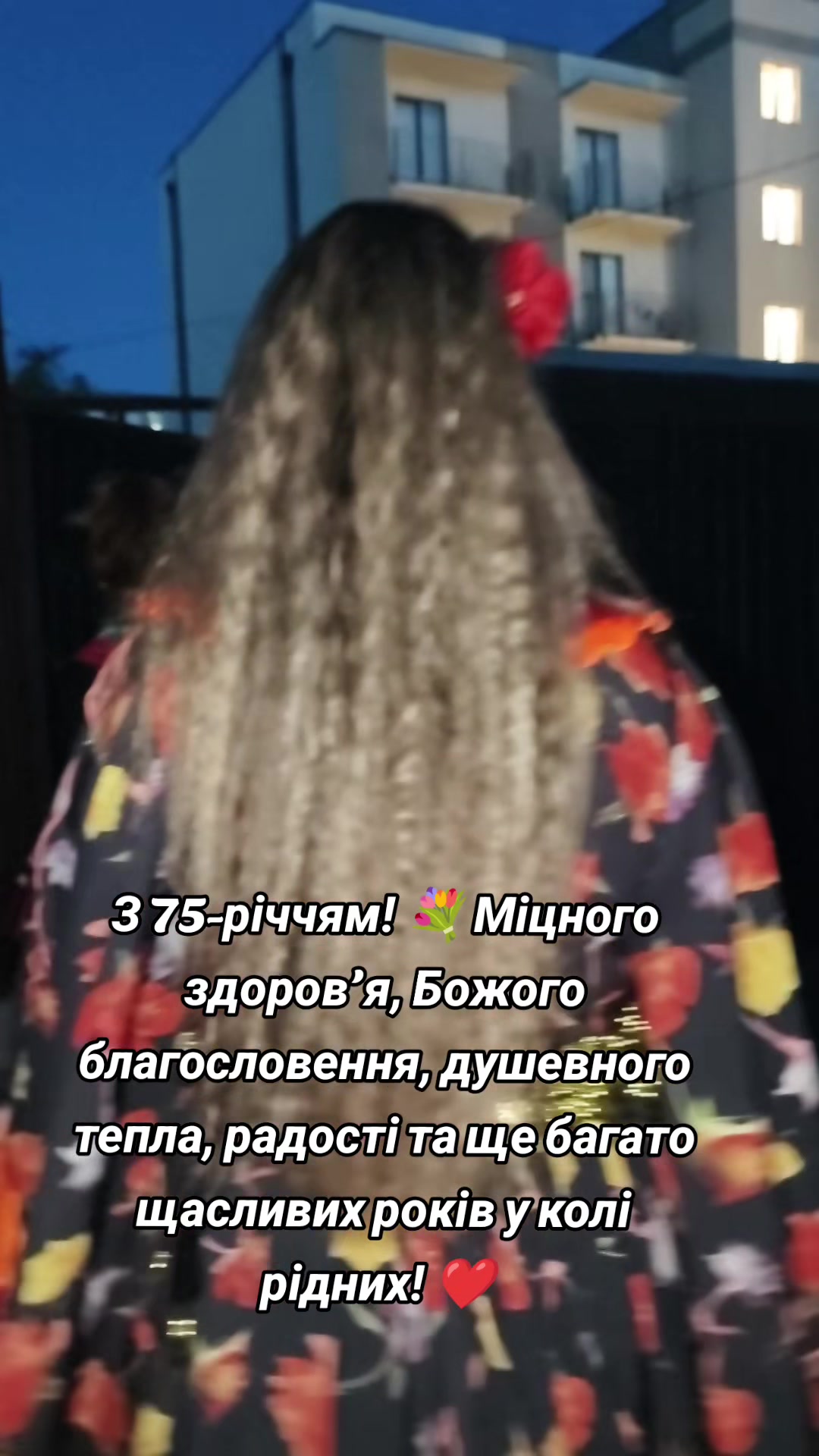 @Ромські Зірки (Женька Ремета)