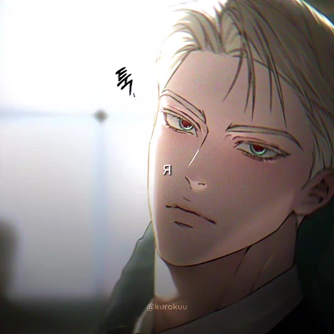 @травка