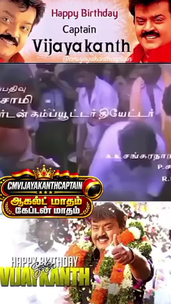 @தஞ்சை✨சுரேஷ்குமார்