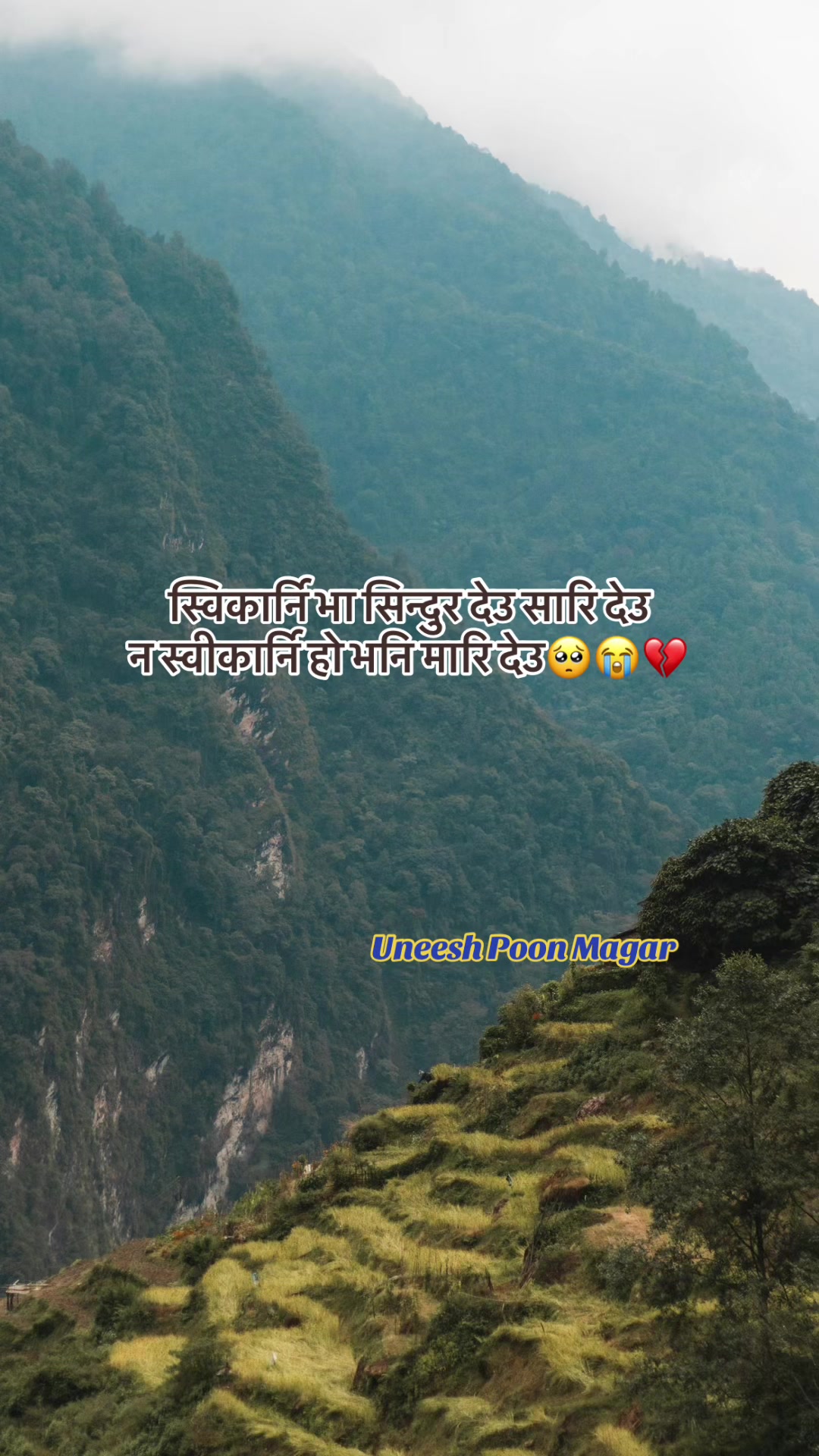@Uneesh Poon Magar✅