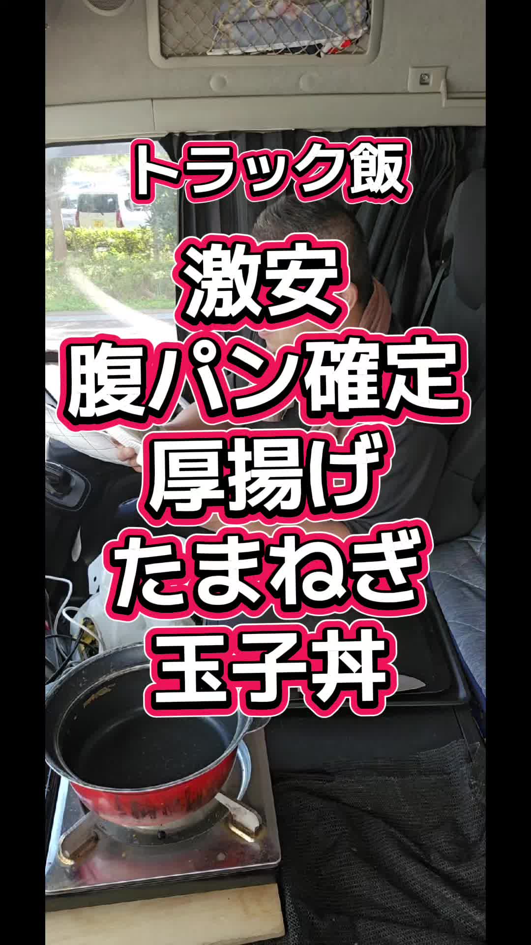 @YouTubeわっぱ魂 二代目誠丸